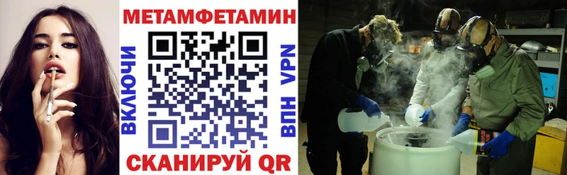 Amphetamine Premium Козловка