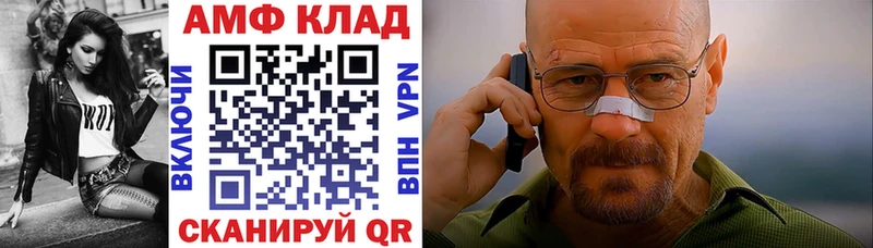где купить наркоту  Козловка  АМФ 97% 
