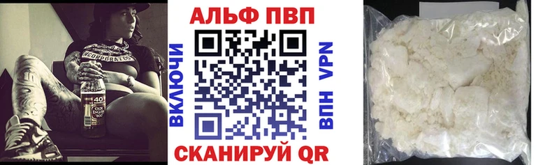 А ПВП мука где найти наркотики KRAKEN tor Козловка