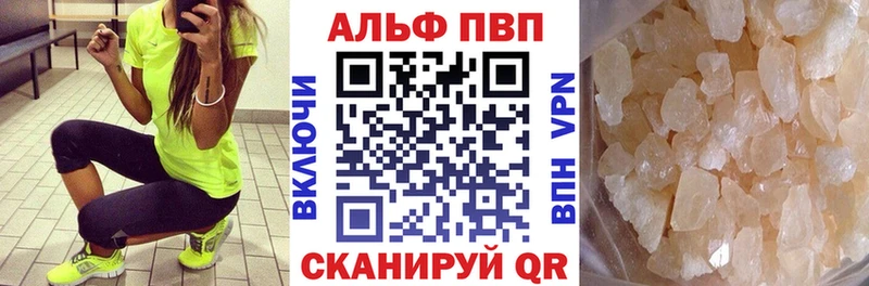 APVP мука Козловка