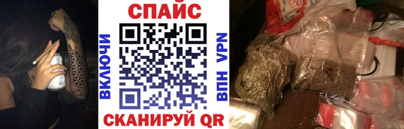 где продают   МЕГА вход  нарко площадка состав  Козловка  Бутират GHB 