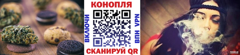 купить   Козловка  Еда ТГК конопля 