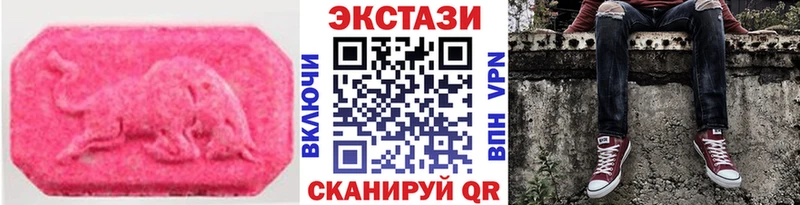 ЭКСТАЗИ Дубай Козловка