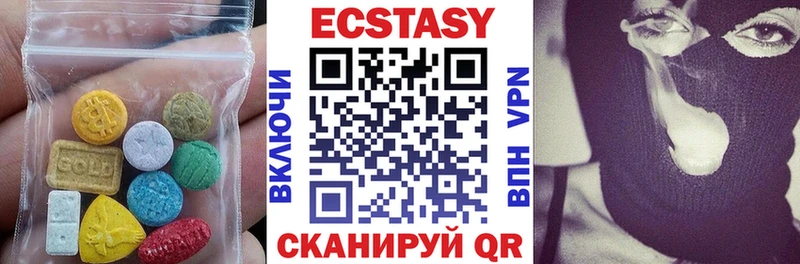 Ecstasy Philipp Plein  цена наркотик  Козловка 