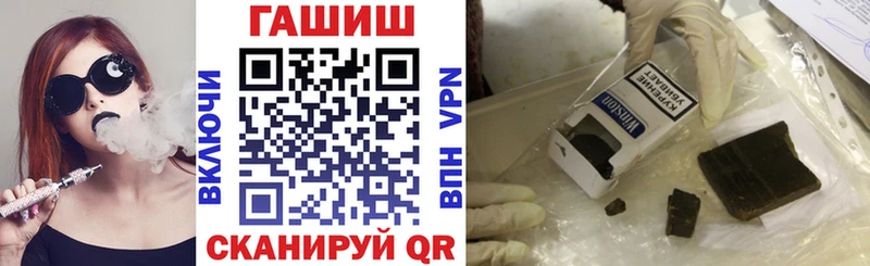 Гашиш гарик Козловка