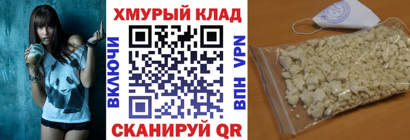 где продают Козловка ГЕРОИН Heroin