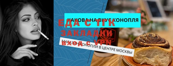 гашик Белоозёрский