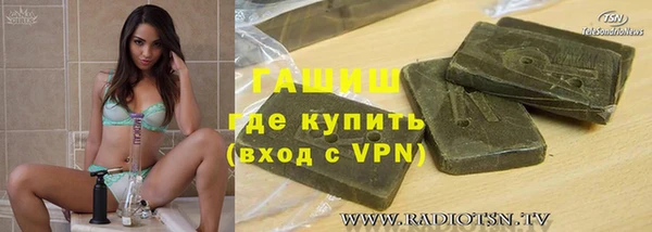 герыч Беломорск