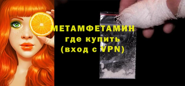 герыч Беломорск