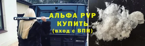 герыч Беломорск