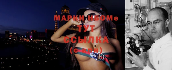 гашик Белоозёрский