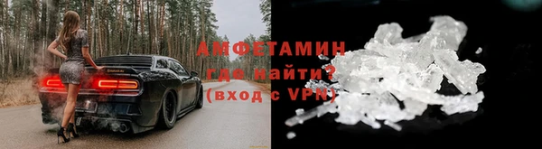 герыч Беломорск