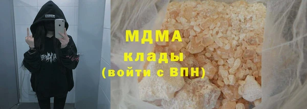 гашик Белоозёрский