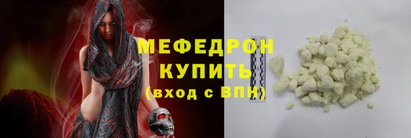 mix Белокуриха