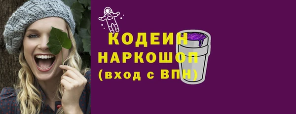 гашик Белоозёрский