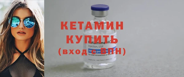 герыч Беломорск