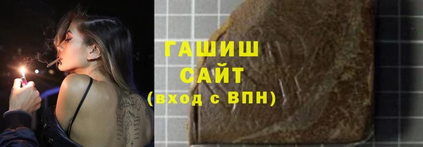 герыч Беломорск