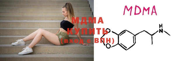 герыч Беломорск
