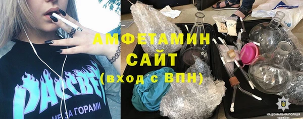 герыч Беломорск