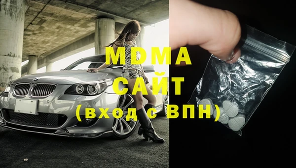 гашик Белоозёрский