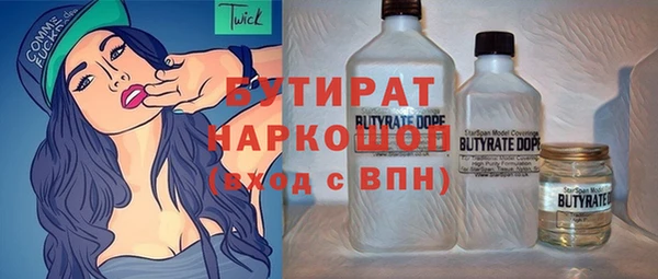 гашик Белоозёрский