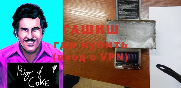 герыч Беломорск