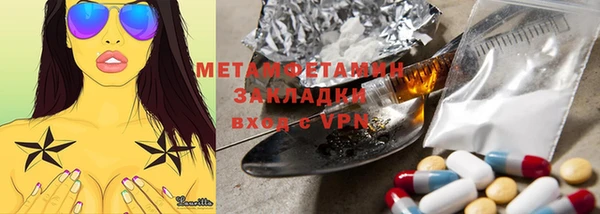 гашик Белоозёрский