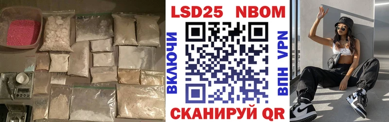 купить наркотик  ОМГ ОМГ ссылка  Лсд 25 экстази ecstasy  Козловка 