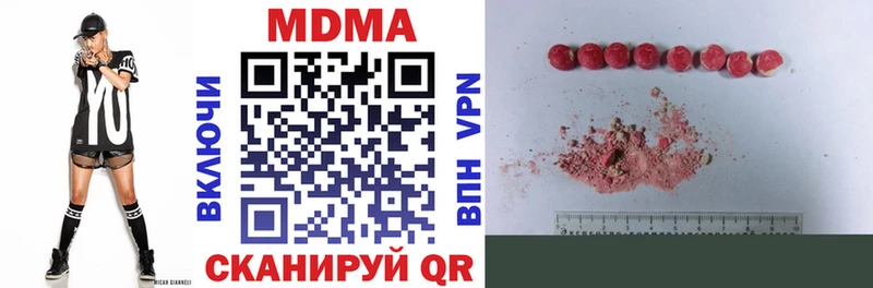 MDMA молли  Козловка 