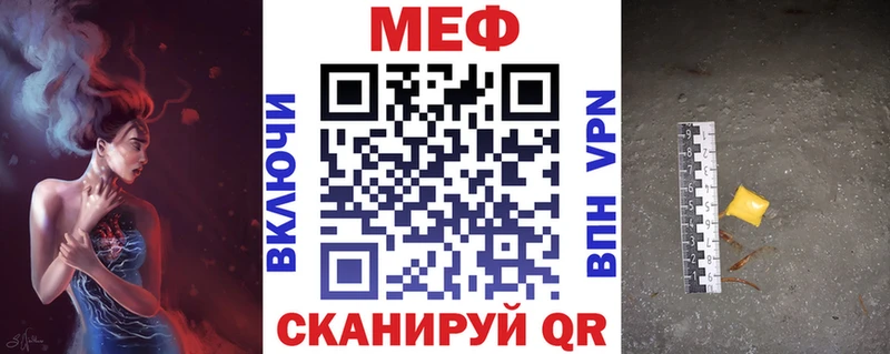 Меф VHQ  цена наркотик  Козловка 