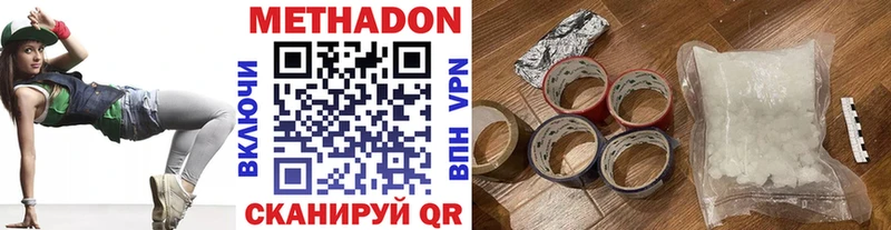 магазин    hydra ССЫЛКА  МЕТАДОН мёд  Козловка 