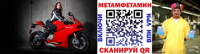 МЕТАМФЕТАМИН витя  наркошоп  kraken рабочий сайт  Козловка 