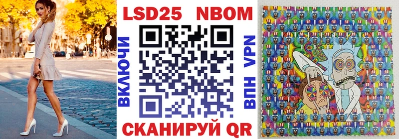 Наркотические марки 1,5мг  Козловка 